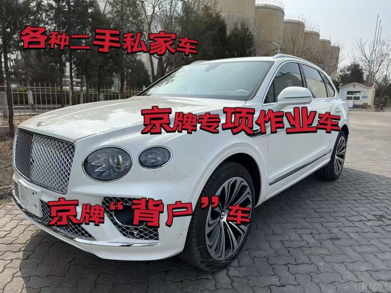 许昌市二手车回收公司上门收车电话